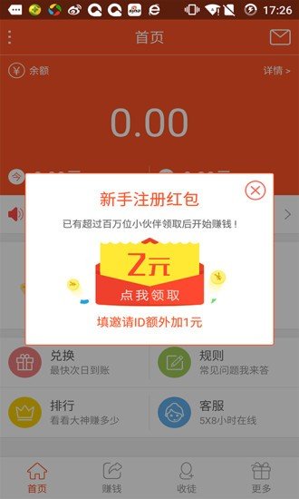 挖趣