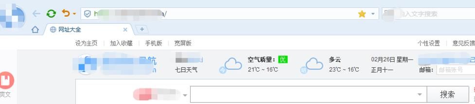 搜狗浏览器总是出现闪退的情况怎么办[多图]