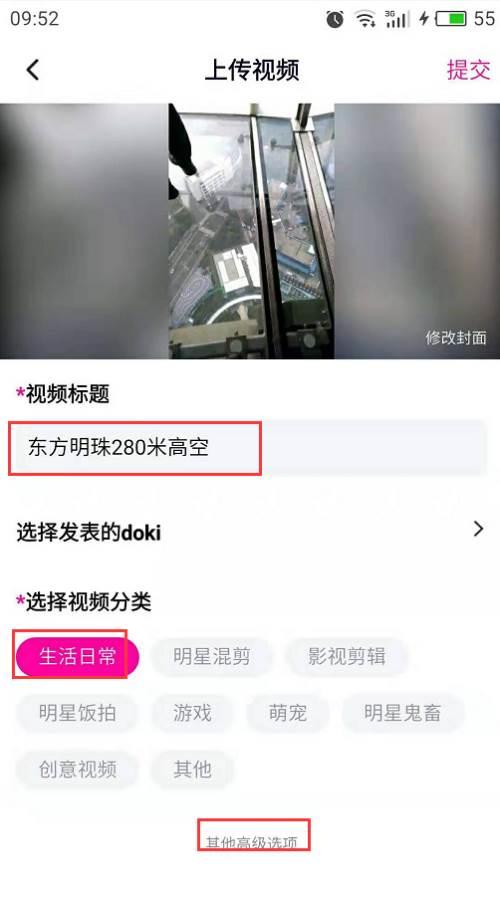 腾讯视频app下载安_手机腾讯视频如何上传视频