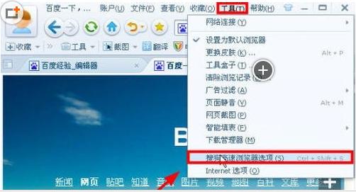 搜狗浏览器内存占用高设置教程[多图]