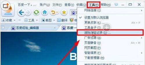 搜狗浏览器内存占用高设置教程[多图]