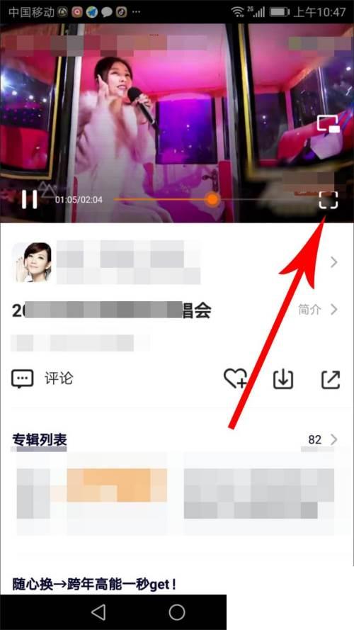 腾讯视频app官方下载_腾讯视频怎么快进