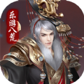 刀剑物语仙域八荒纪最新版