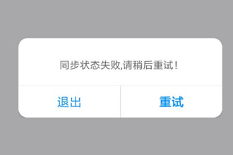 灵鸽验证码错误怎么回事 灵鸽注册失败怎么办