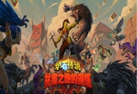 炉石传说实名认证在哪 炉石传说实名认证怎么改