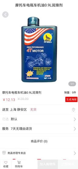 修状元
