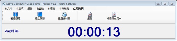 Active Computer Usage Time Tracker(计算机使用计时器)