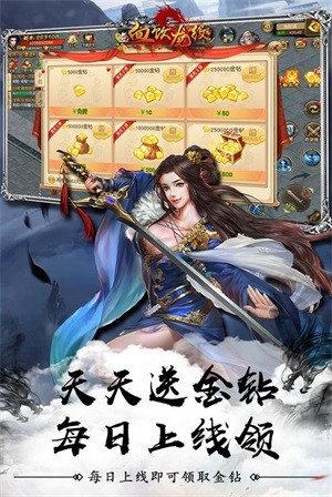 血饮龙纹魔玩版