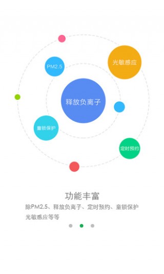 罗麦空气净化器