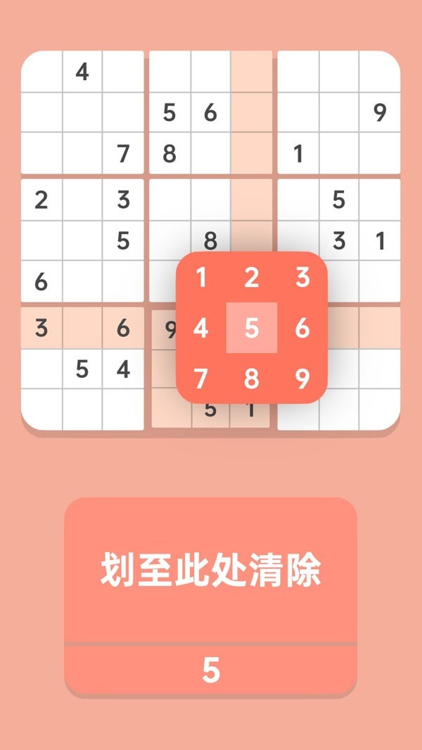 Sodo Cool内购版