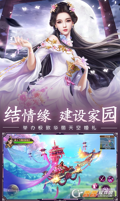 远征GM版