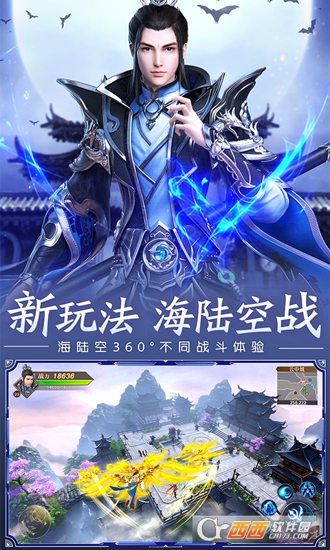 远征GM版