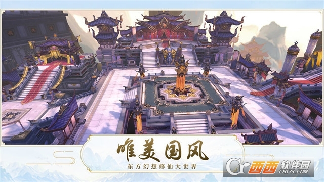 山海异兽录红包版