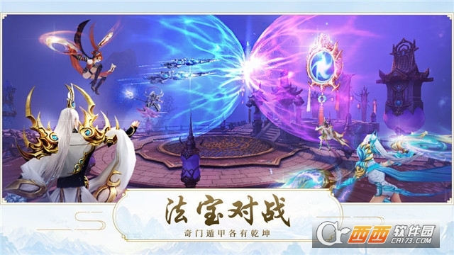 山海异兽录红包版