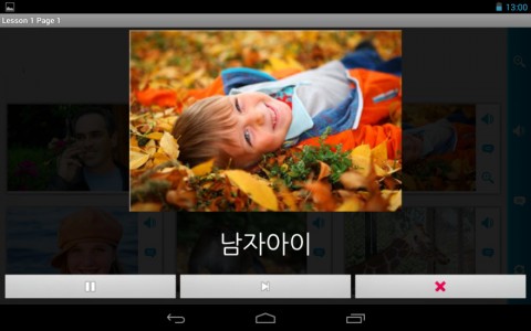一月学会韩语 Free