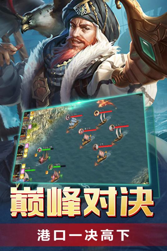 传说大陆手游OPPO版