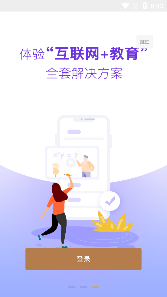 染书CRMA系统