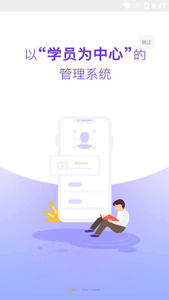 染书CRMA系统