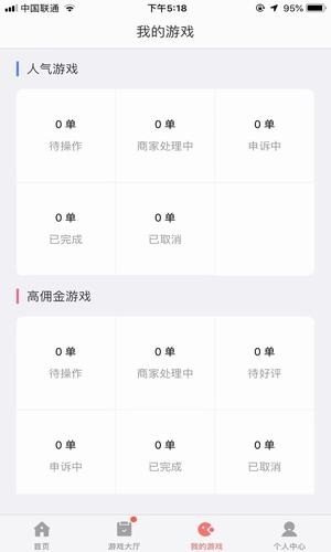 鱼多多电商