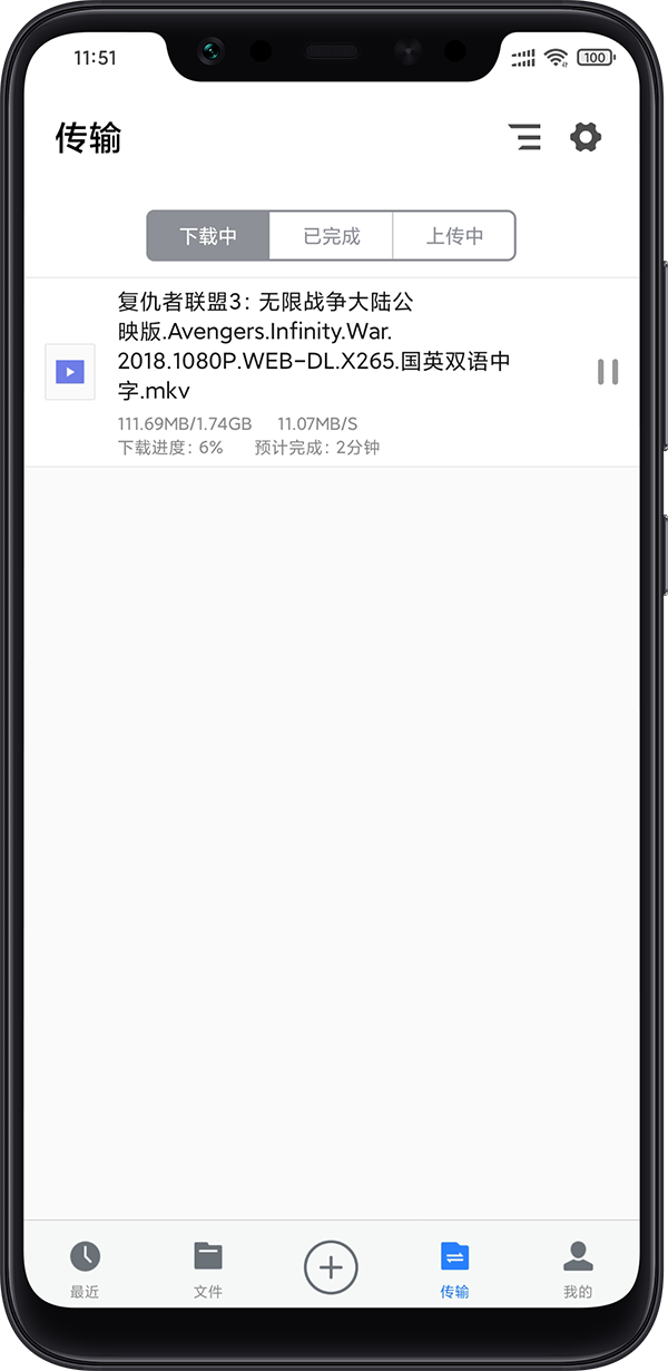 离线云