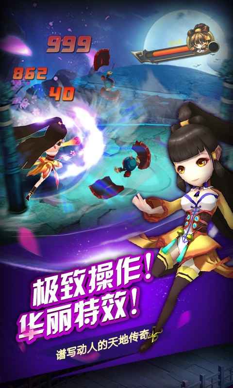 大闹天宫之众神降临