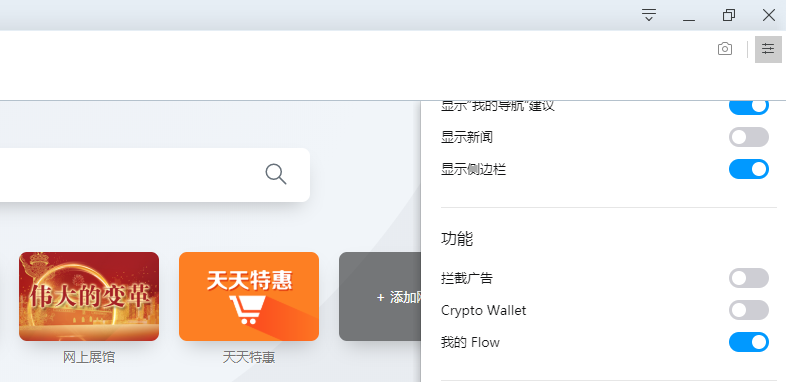 Opera欧朋浏览器