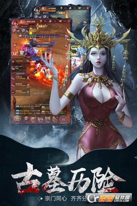 云中奇谭天天送真充