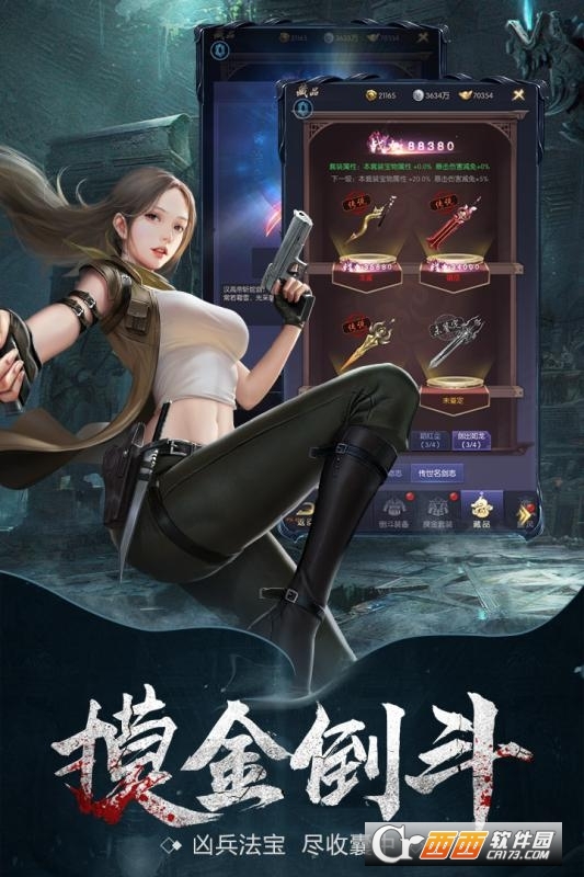 云中奇谭天天送真充