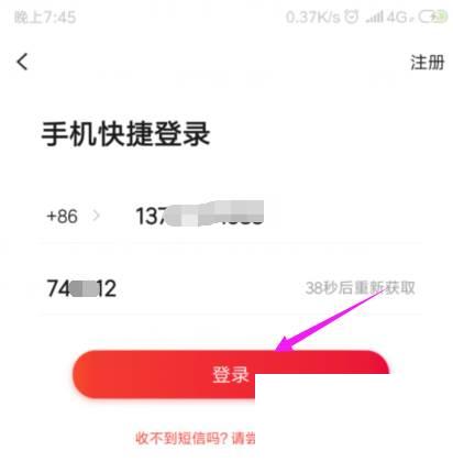 怎么注册搜狐视频？搜狐视频注册方法