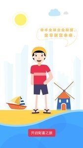 全企联