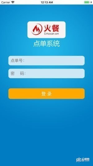 点单宝