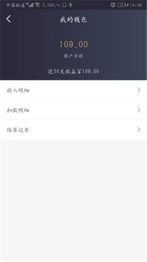 成远司机