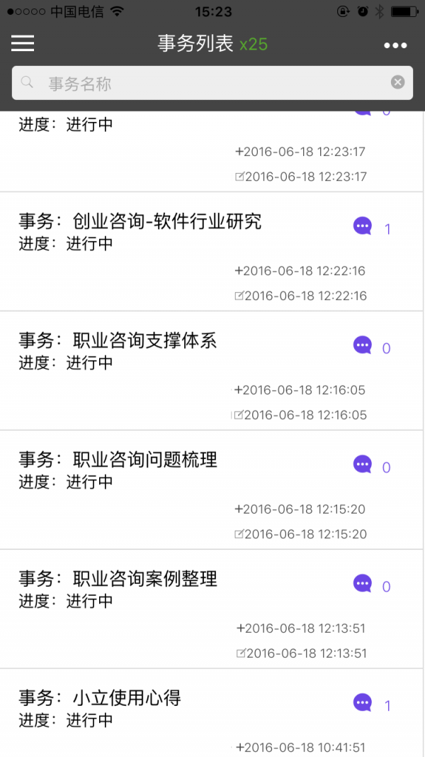 小立