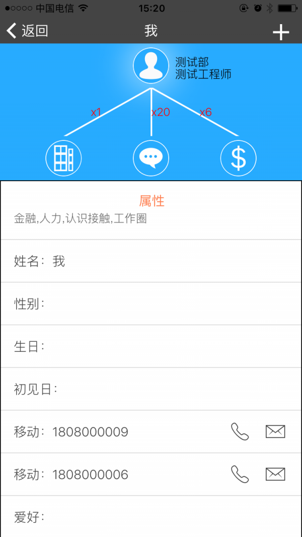 小立