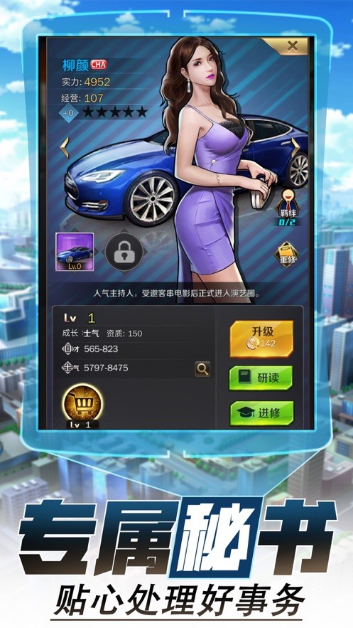 疯狂房地产红包版