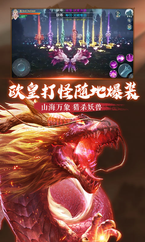 战玲珑2GM版