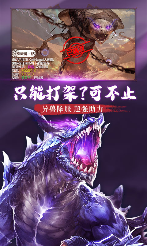 战玲珑2GM版