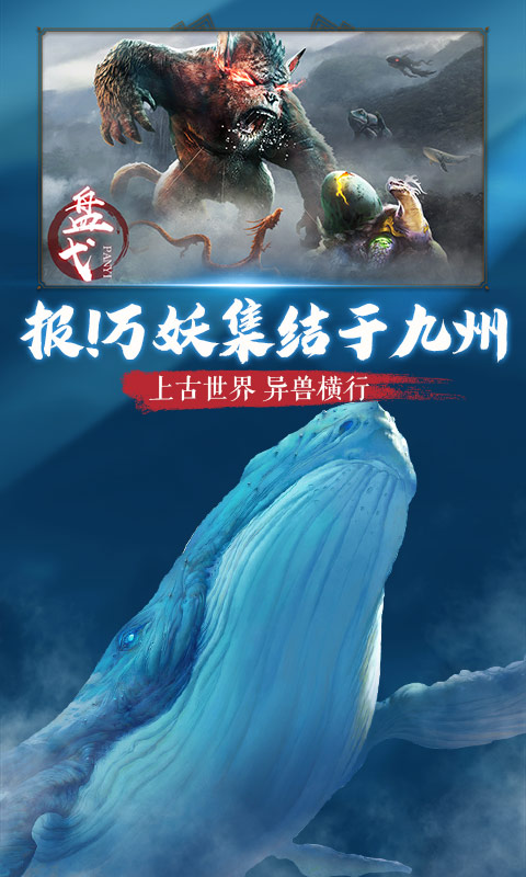 战玲珑2GM版