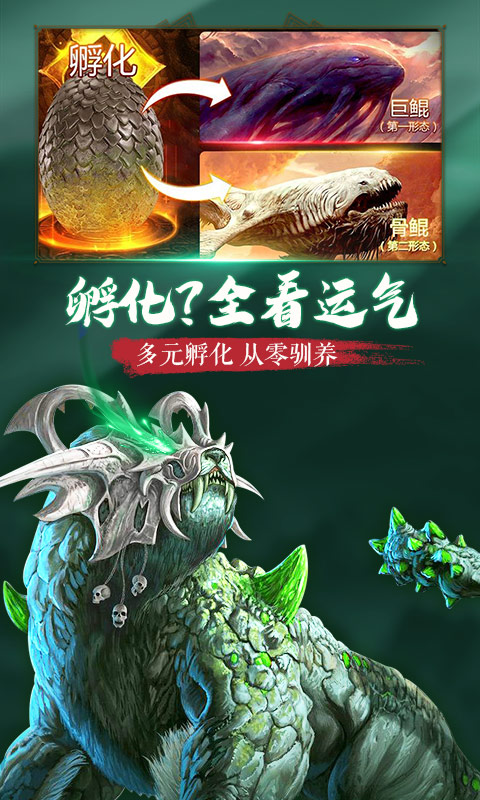 战玲珑2GM版