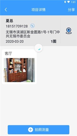 药医邦