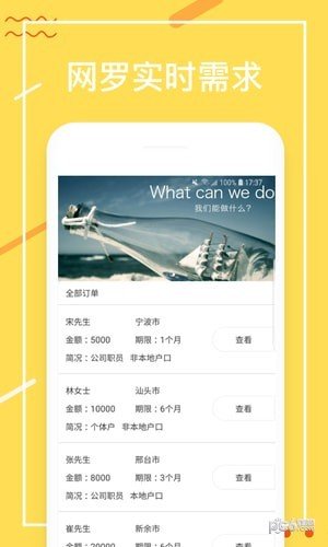 寻客喵