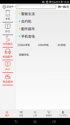 金豆乐园