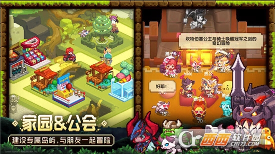 坎公(Guardian Tales)