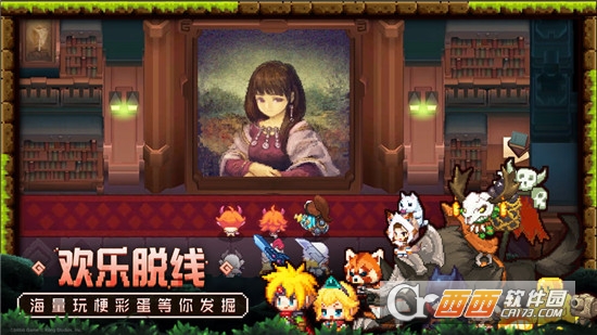 坎公(Guardian Tales)