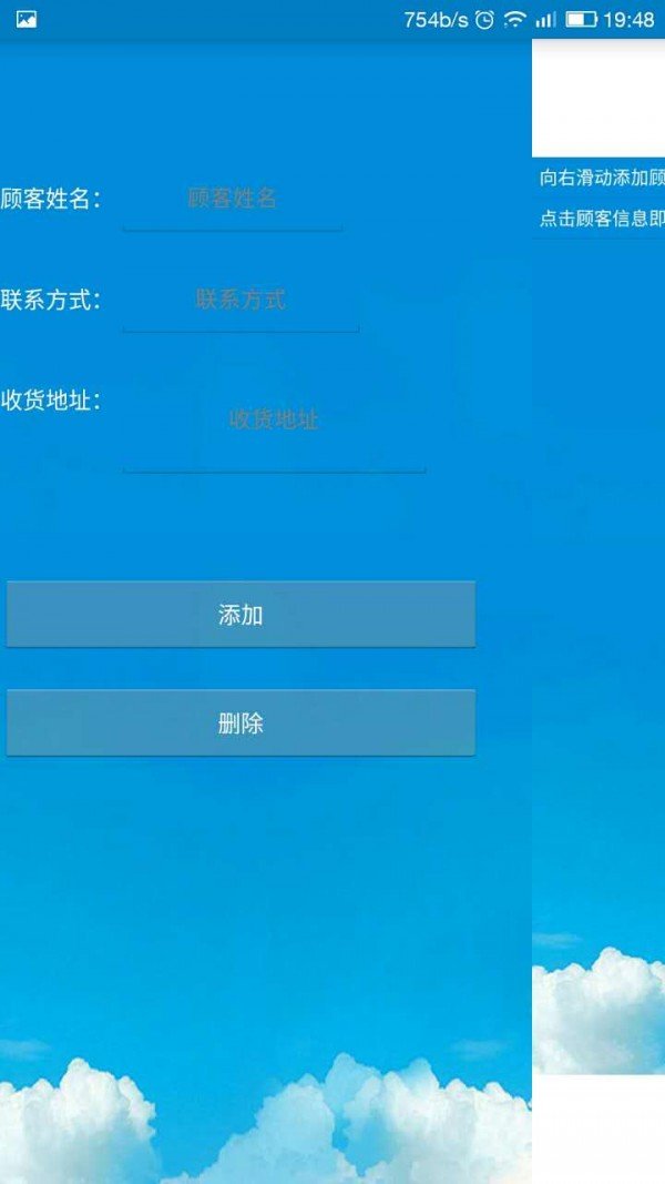微商宝盒