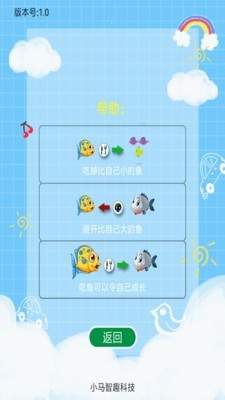 趣味口算