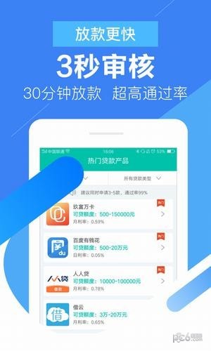 钱来宝