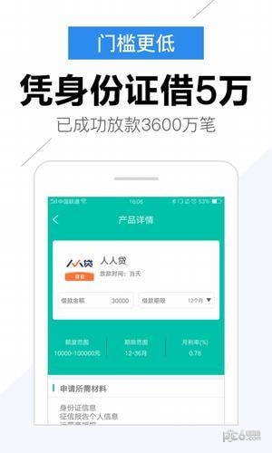 钱来宝