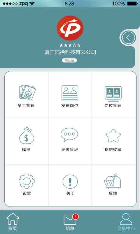 PT在线