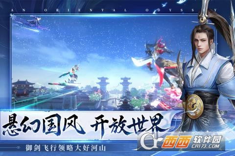 盛唐幻夜无限金币元宝版